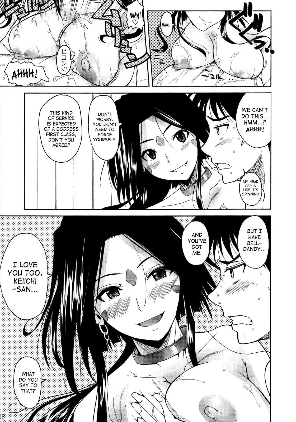 Ah! My Goddess Dj - Rapture Rose Chapter 1000 Page 6